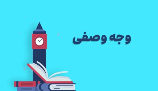 Participle-750x430