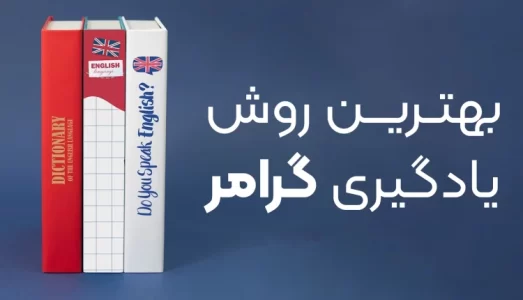 The-best-way-to-learn-English-grammar-750x430