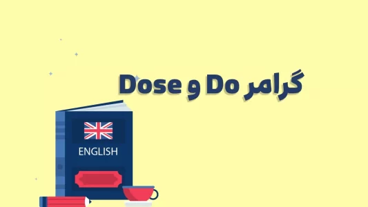 do-and-dose-1536x864