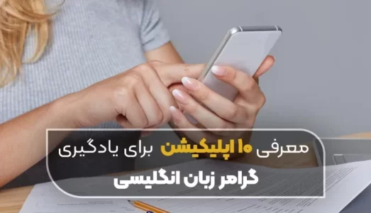 grammer-2-750x430