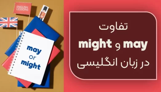 may-750x430