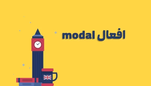 modal-verbs-_2_-750x430