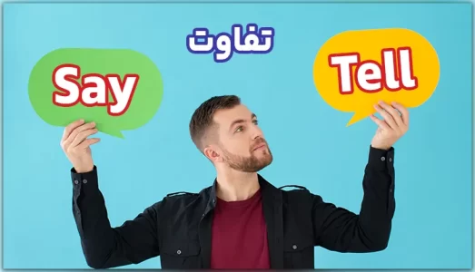 saytell
