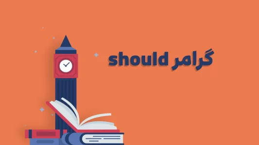 should-1536x864